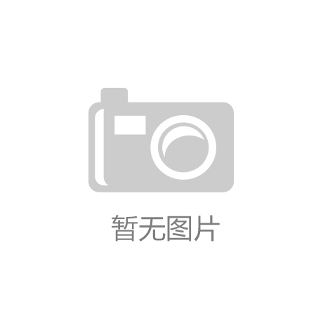 BOB.COM官方网站(中国)有限公司【社论】家政服务提质扩