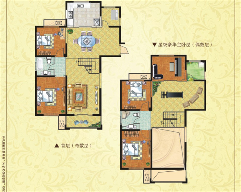 三期 A戶(hù)型 263㎡